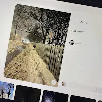 Dope17 — Одиноко — обложка